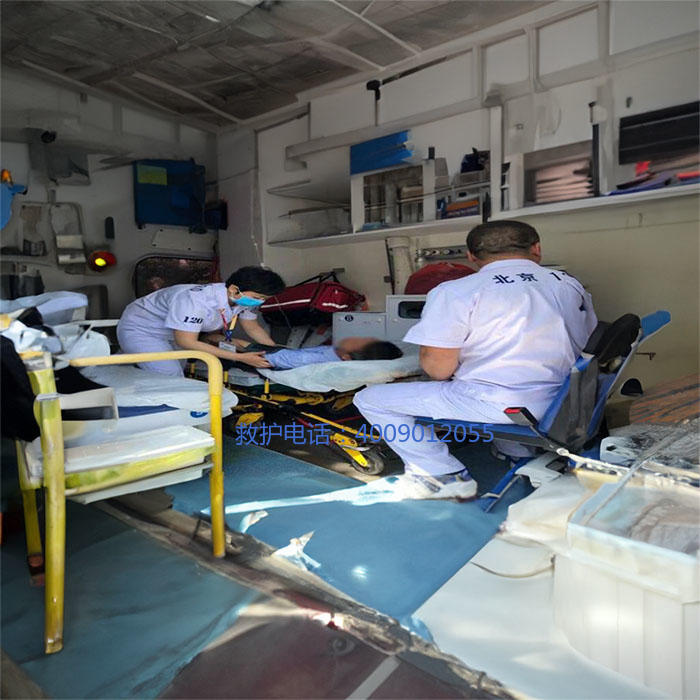 出租急救车联系电话